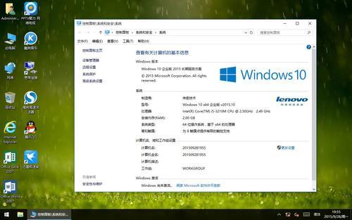 联想笔记本系统下载,联想笔记本windows10下载